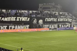 (Βίντεο kerkida) Με πανό και τραγούδι τίμησαν τη μνήμη τους οι ΜΑΧΗΤΕΣ