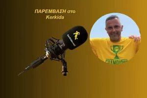 ΗΧΗΤΙΚΟ-Κυθραιώτης/" Δύσκολη και αγχωτική νίκη- Κομβικός ο Αθανασιάδης"