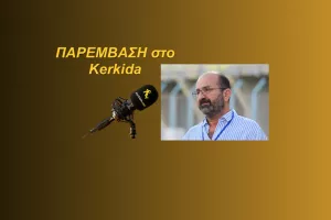 (ΗΧΗΤΙΚΟ) "Συγκλονιστική η στήριξη από τον κόσμο"