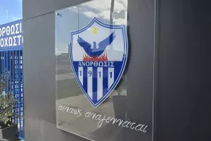 Ανόρθωση/Νέα συνάντηση του Δ.Σ με τον κόσμο