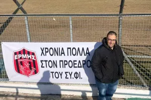 Ευχές στον Πρόεδρο!