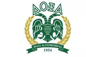 "Έχουμε δύο επιλογές, η μία είναι η αναστολή του ποδοσφαιρικού τμήματος"