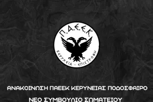 "Κάθε καλή αρχή στον νέο πρόεδρο του Σωματείου μας"