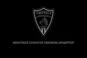 Συλλυπητήρια για τον Αντρέα Καγιά