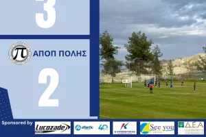 "Κρατούμε τους 3 πόντους που μας διατηρούν στην κορυφή της βαθμολογίας"