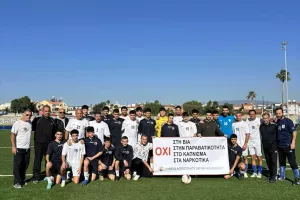  (Φώτος) Παλαίμαχοι και μαθητές έστειλαν… μήνυμα!