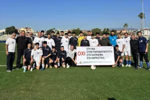  (Φώτος) Παλαίμαχοι και μαθητές έστειλαν… μήνυμα!