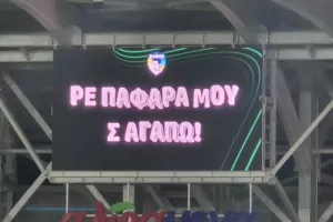 Ξεχώρισε και αυτό!