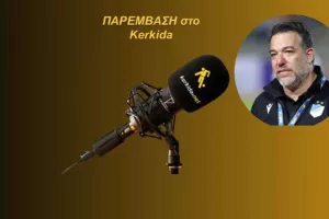 (ΗΧΗΤΙΚΟ) Πετεβίνος για Ομόνοια/"Πρέπει να επιστρέψουμε στις νίκες- Δεν έχουμε παράπονο, αλλά..."