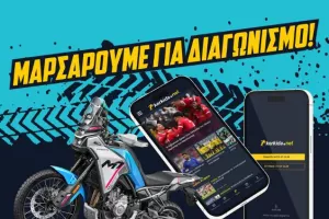 Θέλεις μια απίθανη μηχανή CFMOTO 450MT;
