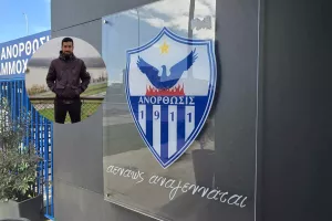 "Δεν λυγίσαμε, στις δύσκολες στιγμές..."