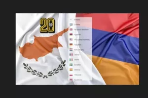 Όταν ξαφνικά το kerkida γίνεται... Αρμενία!