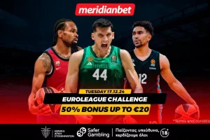 Euroleague Challenge: Σημαντικές αναμετρήσεις με επιστροφή χρημάτων! - Πάρε μπόνους εύκολα και απλά!  