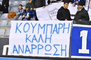 Ομόνοια Αρ.-Νέα Σαλαμίνα: Πρώτη εντός έδρας νίκη με Κούτσακο! (Φώτος)