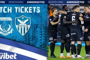 Προπώληση εισιτηρίων με Απόλλωνα