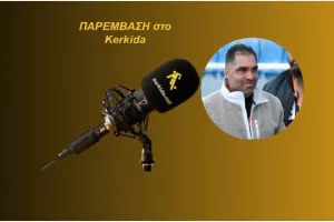 ΗΧΗΤΙΚΟ-Δημοσθένους για Άρη, προτάσεις σε Πόθο-Ντούμπια και Αργυρού...