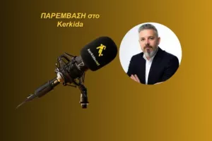 "Εάν έχει ξεφύγει ο Γιούσης τότε επεμβαίνει ο Αθλ. Δικαστής"/ΗΧΗΤΙΚΟ-Λυσάνδρου