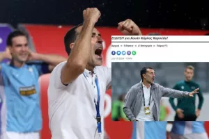 Καρσέδο... 2026/ 26 Οκτωβρίου το Kerkida - 9 Δεκεμβρίου η Πάφος!