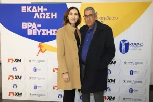 ΦΩΤΟΣ/Βραβεύσεις εφήβων και μαθητικού – σχεδιασμού της ΚΟΕΑΣ