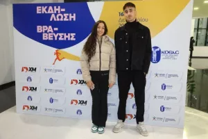 ΦΩΤΟΣ/Βραβεύσεις εφήβων και μαθητικού – σχεδιασμού της ΚΟΕΑΣ
