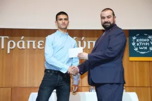 ΦΩΤΟΣ/Βραβεύσεις εφήβων και μαθητικού – σχεδιασμού της ΚΟΕΑΣ