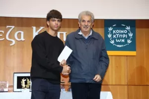 ΦΩΤΟΣ/Βραβεύσεις εφήβων και μαθητικού – σχεδιασμού της ΚΟΕΑΣ