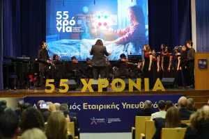 ΟΠΑΠ ΚΥΠΡΟΥ: Αξιόπιστος και υπεύθυνος εταίρος της κυπριακής Πολιτείας και κοινωνίας για 55 χρόνια!