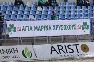 Αγία Μαρίνα Χρυσοχούς/Ομόνοια