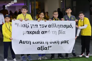 (Φώτος) Πανό με μήνυμα για την βία  