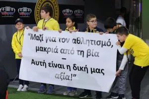 ΑΕΛ-Καρμιώτισσα / “Γαλαζοκίτρινο” πάρτι με 4αρα (φώτος)