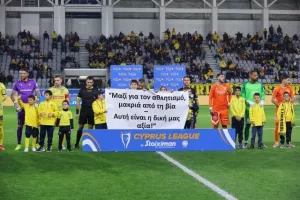 ΑΕΛ-Καρμιώτισσα / “Γαλαζοκίτρινο” πάρτι με 4αρα (φώτος)