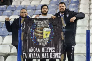 (Φώτος) Ο κόσμος στο ΠΑΠ