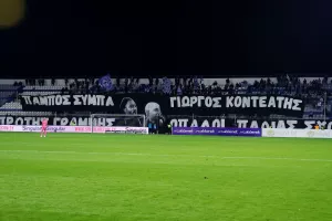 (Βίντεο kerkida) Με πανό και τραγούδι τίμησαν τη μνήμη τους οι ΜΑΧΗΤΕΣ