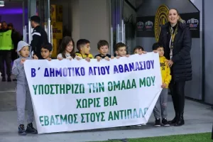 ΑΕΛ-Ομόνοια 29Μ: "Χ"αρούμενοι... οι φιλοξενούμενοι (Φώτος)