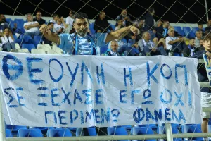 Λέτε να "χτυπήσει" ξανά; 