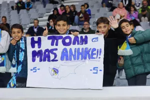 Απόψε γήπεδο... αύριο σχολείο 