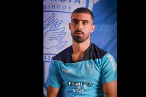 Γνωρίστε τον Μεκαουί
