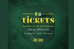 ΑΕΚ/Έναρξη προπώλησης για Ομόνοια