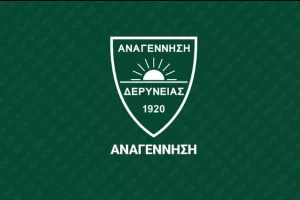 Η Κλήρωση του Χριστουγεννιάτικου Λαχνού
