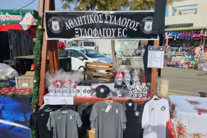 Ευχαριστίες στον κόσμο για την εκδήλωση