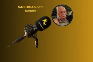 ΗΧΗΤΙΚΟ-Γιαγκουδάκης/ "Το βασικό πρόβλημα είναι το είδος του προπονητή..." (PART 1)