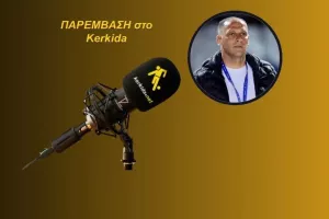 ΗΧΗΤΙΚΟ - Λιάσος για Α'- Β' Κατηγορία, Εθνική και... Σωφρόνη