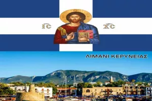 ΠΑΝ.ΣΥ.ΦΙ ΑΠΟΕΛ/ "Τέτοιες μέρες η σκέψη μας ταξιδεύει βόρεια στα κατεχόμενα μας εδάφη"