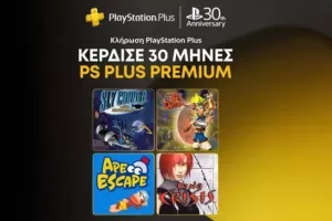 Διαγωνισμός PlayStation: Διεκδικήστε 30 μήνες PlayStation Plus Premium συνδρομής