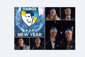 Πάφος / ''Μακάρι το 2025 να είναι γεμάτο επιτυχίες!''