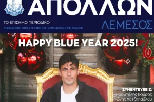 Απόλλων/Περιοδικό