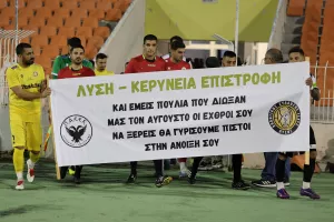 ΠΑΕΕΚ-ΑΣΙΛ: Τέσσερα γκολ και μοιρασιά