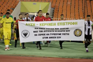 ΠΑΕΕΚ-ΑΣΙΛ: Τέσσερα γκολ και μοιρασιά