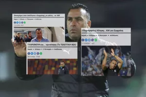 ΕΠΙΣΗΜΟ του Σωφρόνη (Συμβόλαιο 2,5 χρόνια +1)