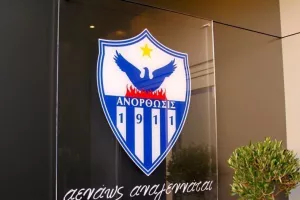 Εισφορά ύψους... 10,700 ευρώ